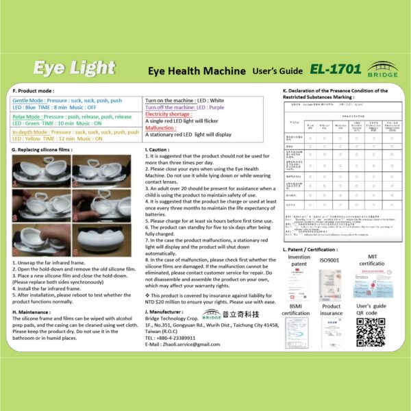 Đại lý thương hiệu Đài Loan｜Máy Massage mắt Eye Light｜Yue Pin HUI