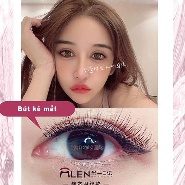 Đại lý thương hiệu Đài Loan｜Lông mi giả mềm｜Yue Pin HUI